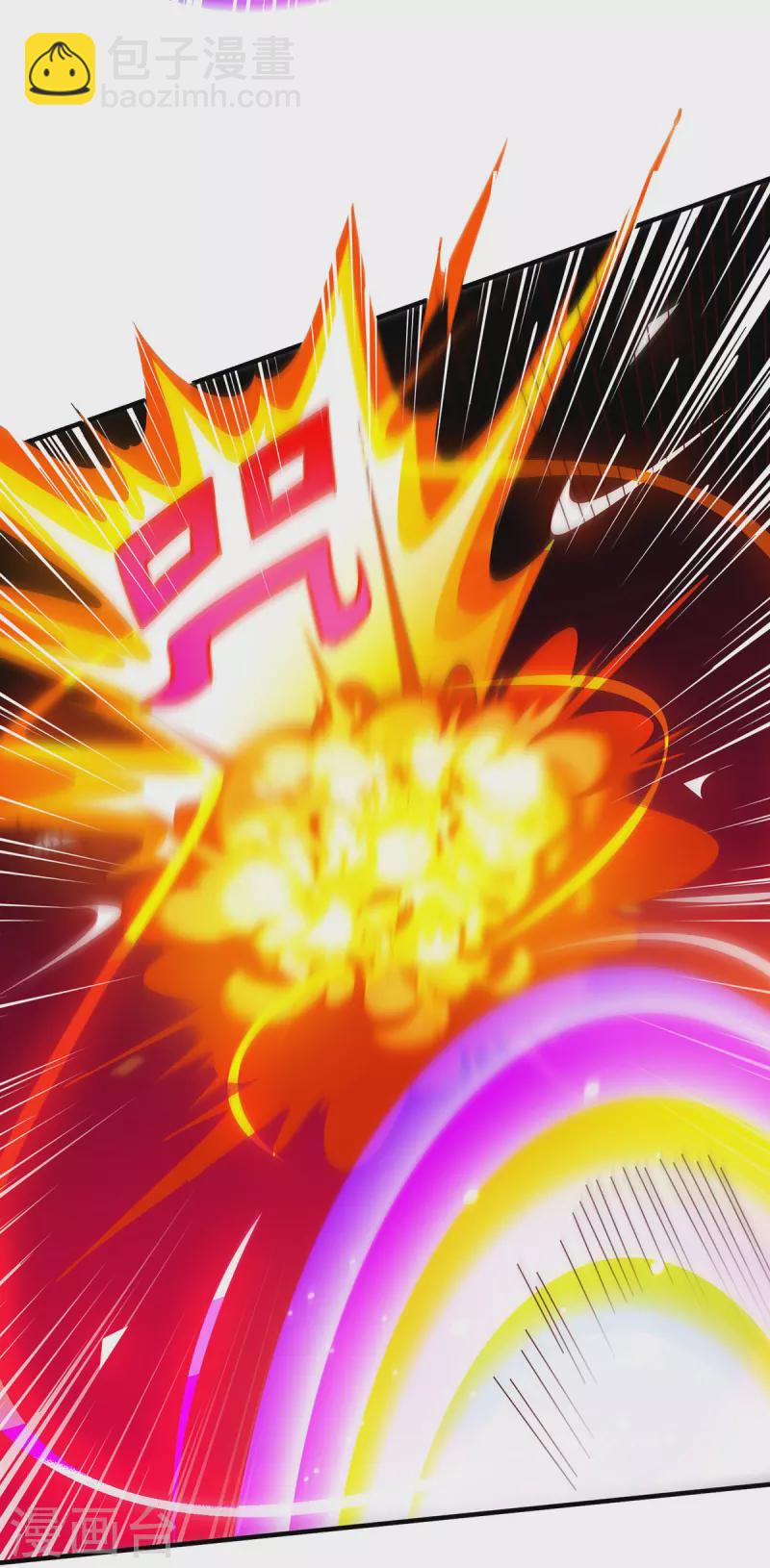 獨步逍遙 - 第398話 詛咒巫術 - 2