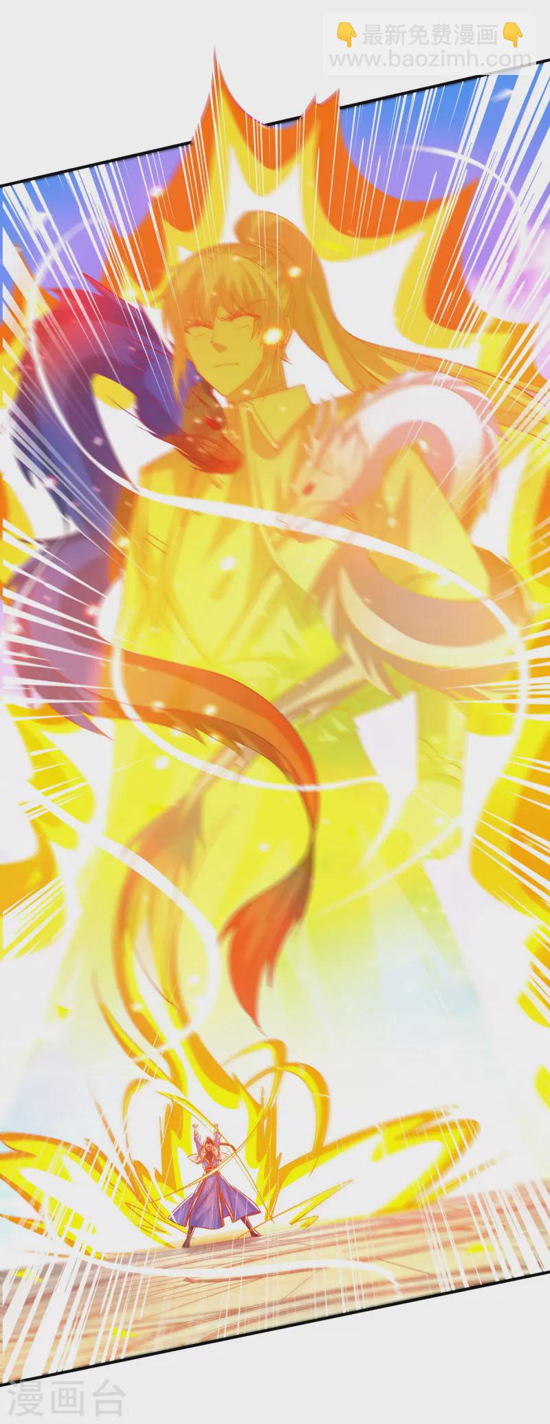 獨步逍遙 - 第404話 引動天罰 - 3