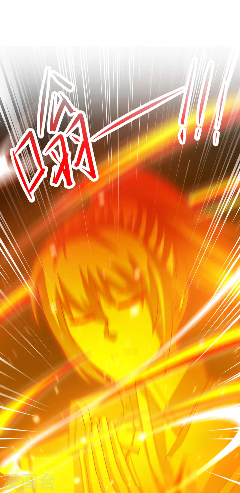 獨步逍遙 - 第406話 沒有人能威脅我！ - 1