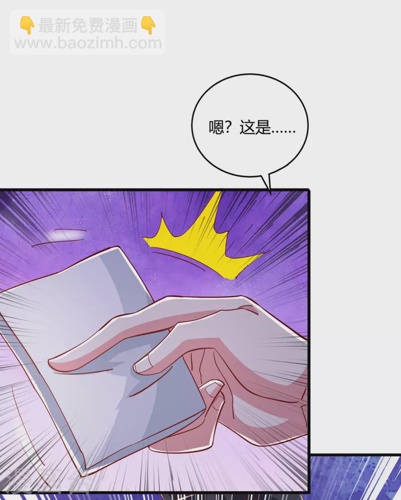 獨步逍遙 - 第406話 沒有人能威脅我！ - 6