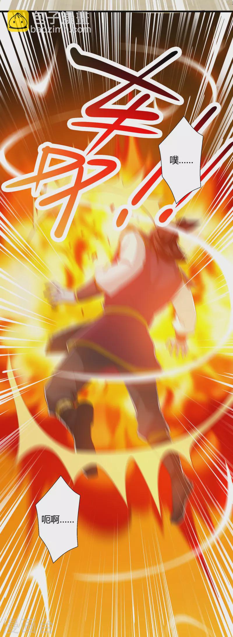 獨步逍遙 - 第414話 正道的光 - 5