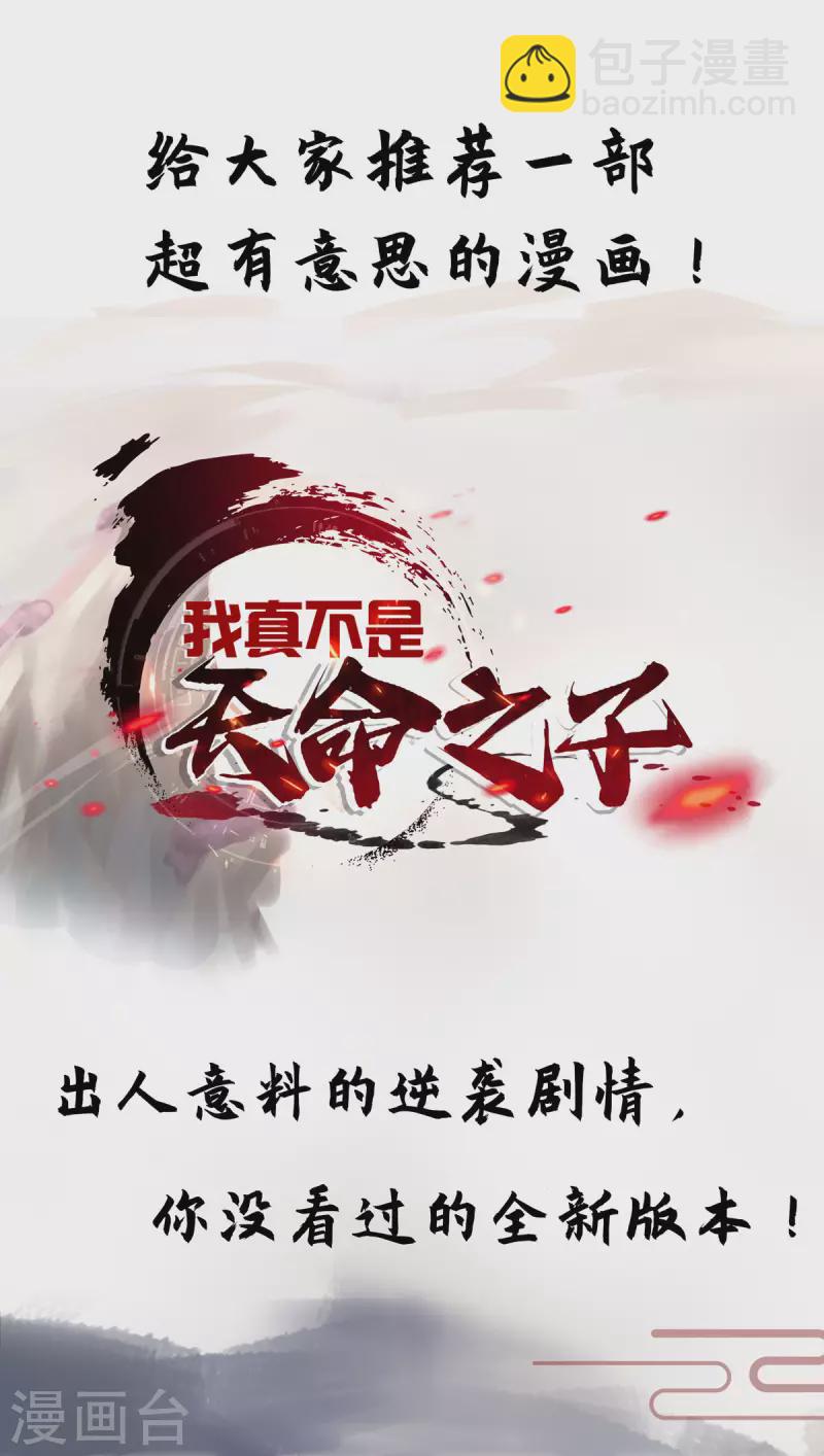 獨步逍遙 - 第416話 被吸乾了 - 2