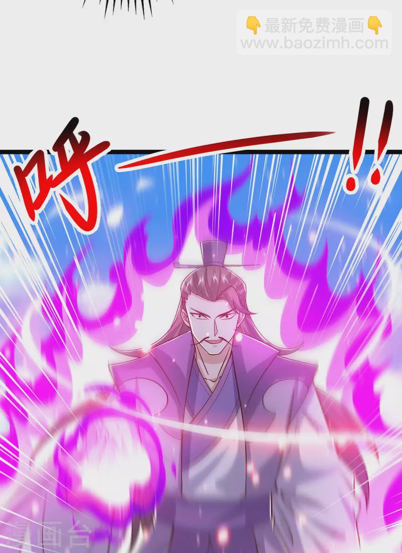 獨步逍遙 - 第418話 不需要籌碼 - 1
