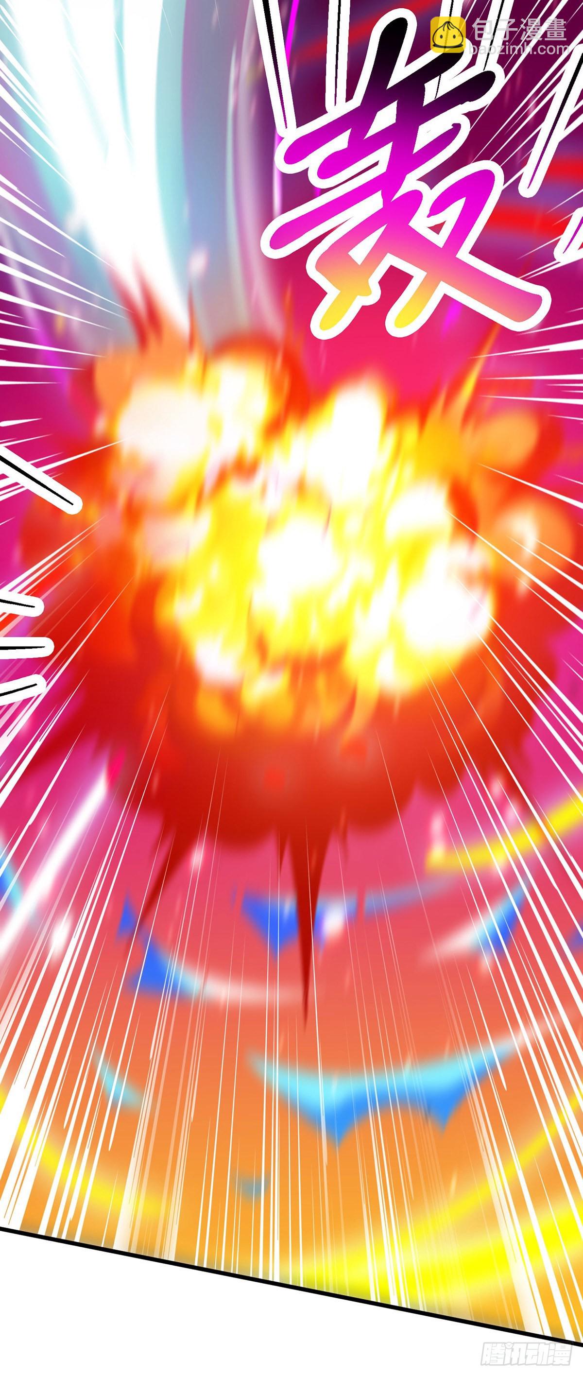 獨步逍遙 - 第422話 葉宇來了 - 5