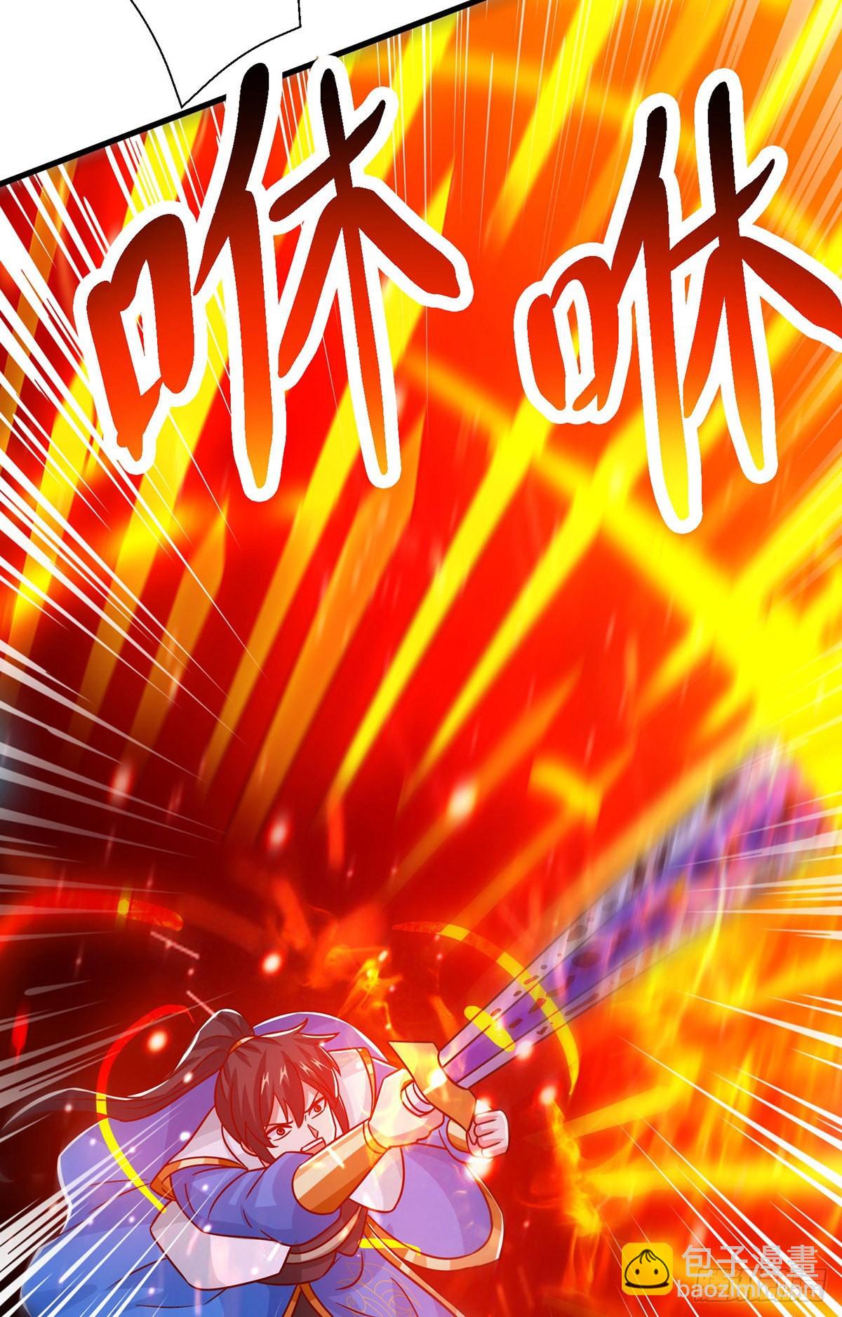 獨步逍遙 - 第422話 葉宇來了 - 3