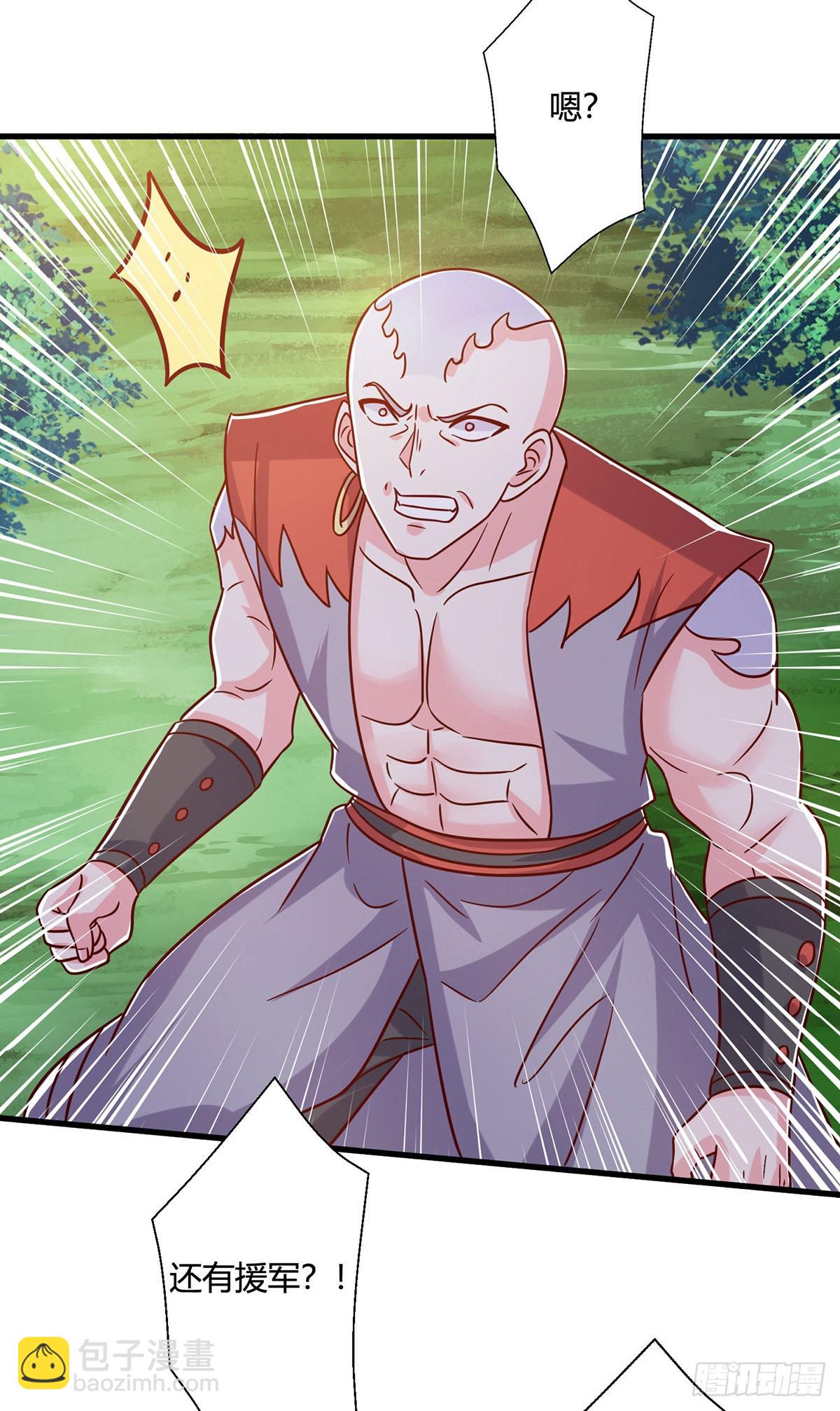 獨步逍遙 - 第422話 葉宇來了 - 6