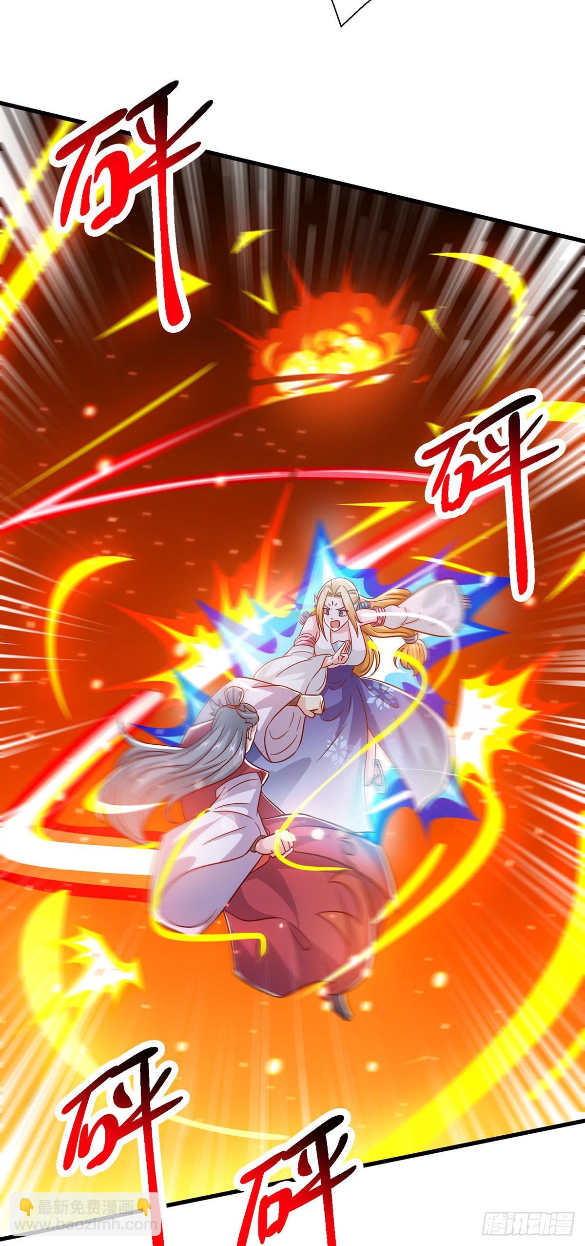 獨步逍遙 - 第422話 葉宇來了 - 4