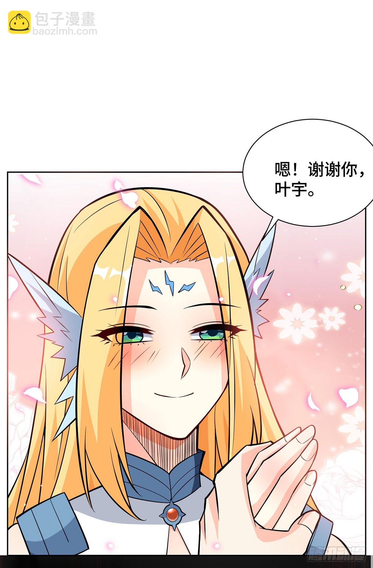 獨步逍遙 - 第424話 一波未平一波又起 - 4