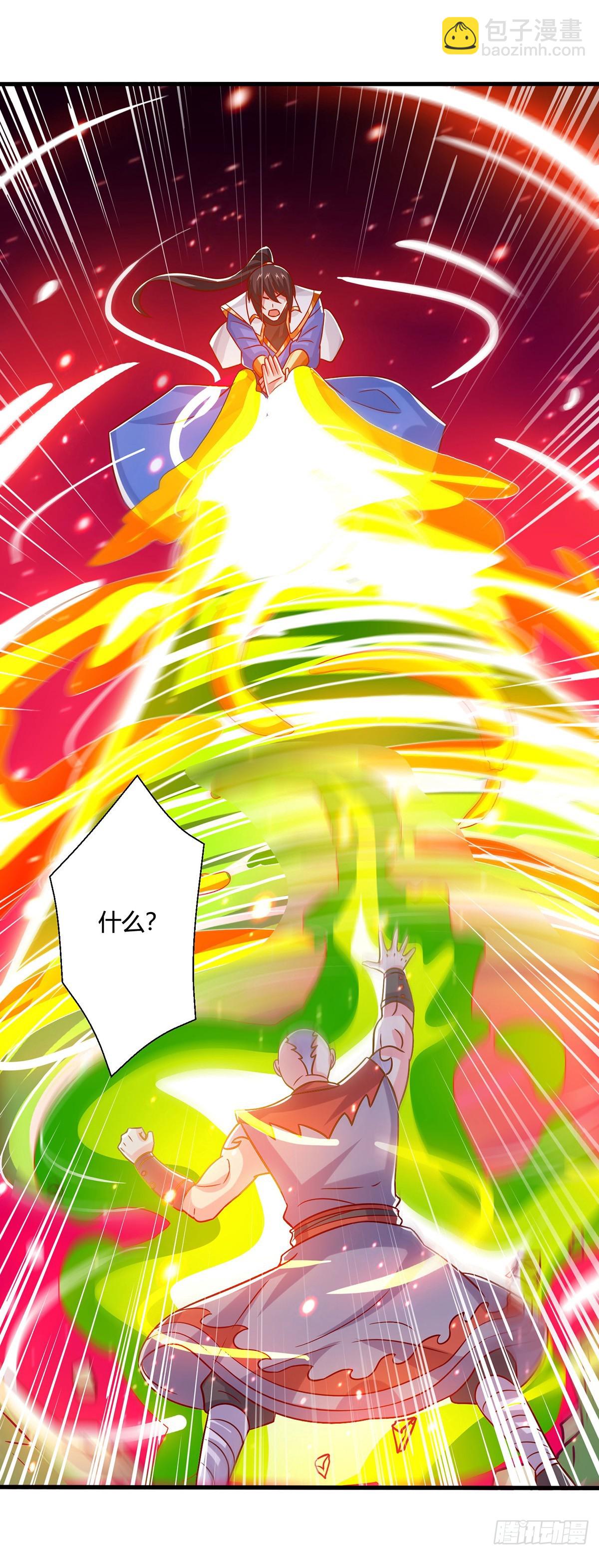 獨步逍遙 - 第424話 一波未平一波又起 - 3