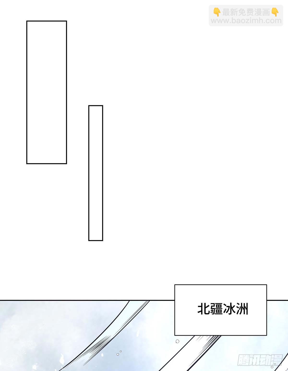 獨步逍遙 - 第430話 去往外州 - 3