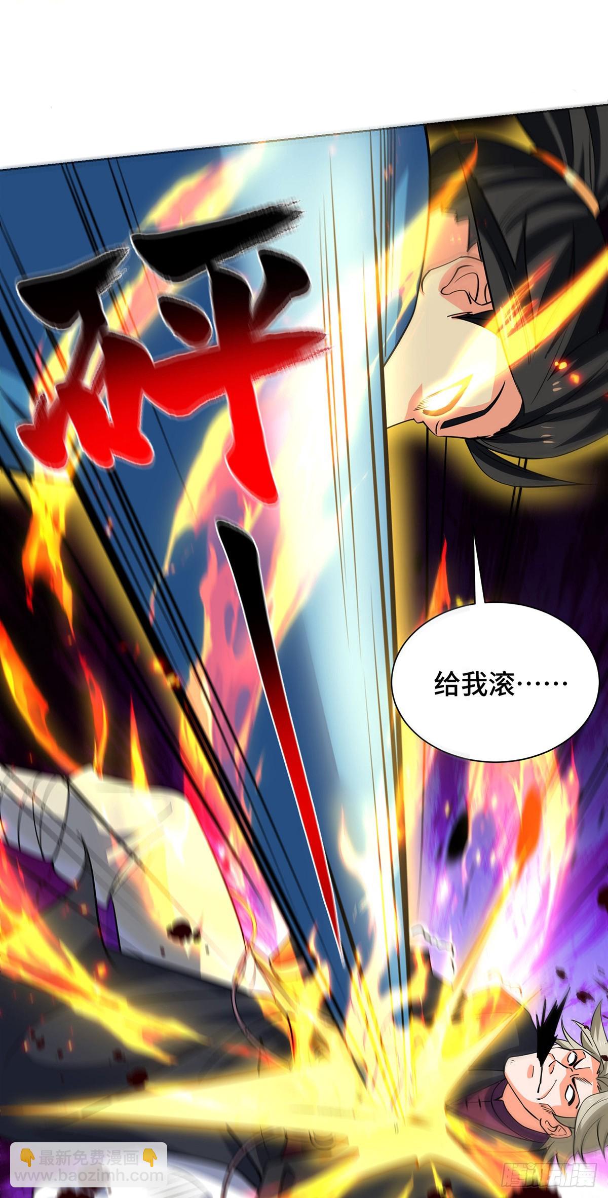 獨步逍遙 - 第434話 瓜分寶貝 - 5