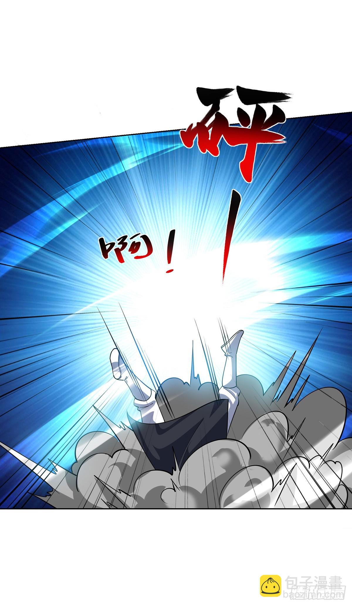 獨步逍遙 - 第434話 瓜分寶貝 - 1