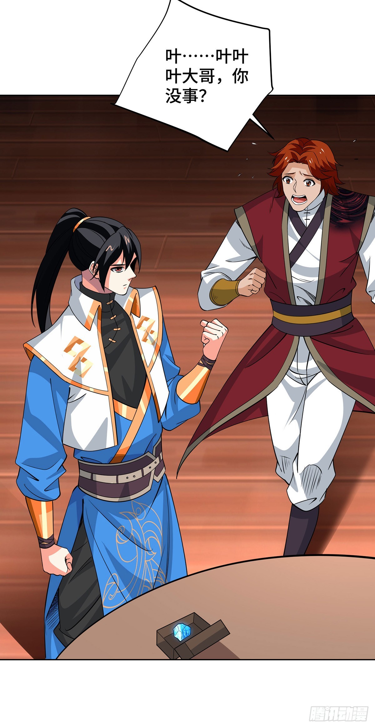 獨步逍遙 - 第436話 仇家上門 - 1