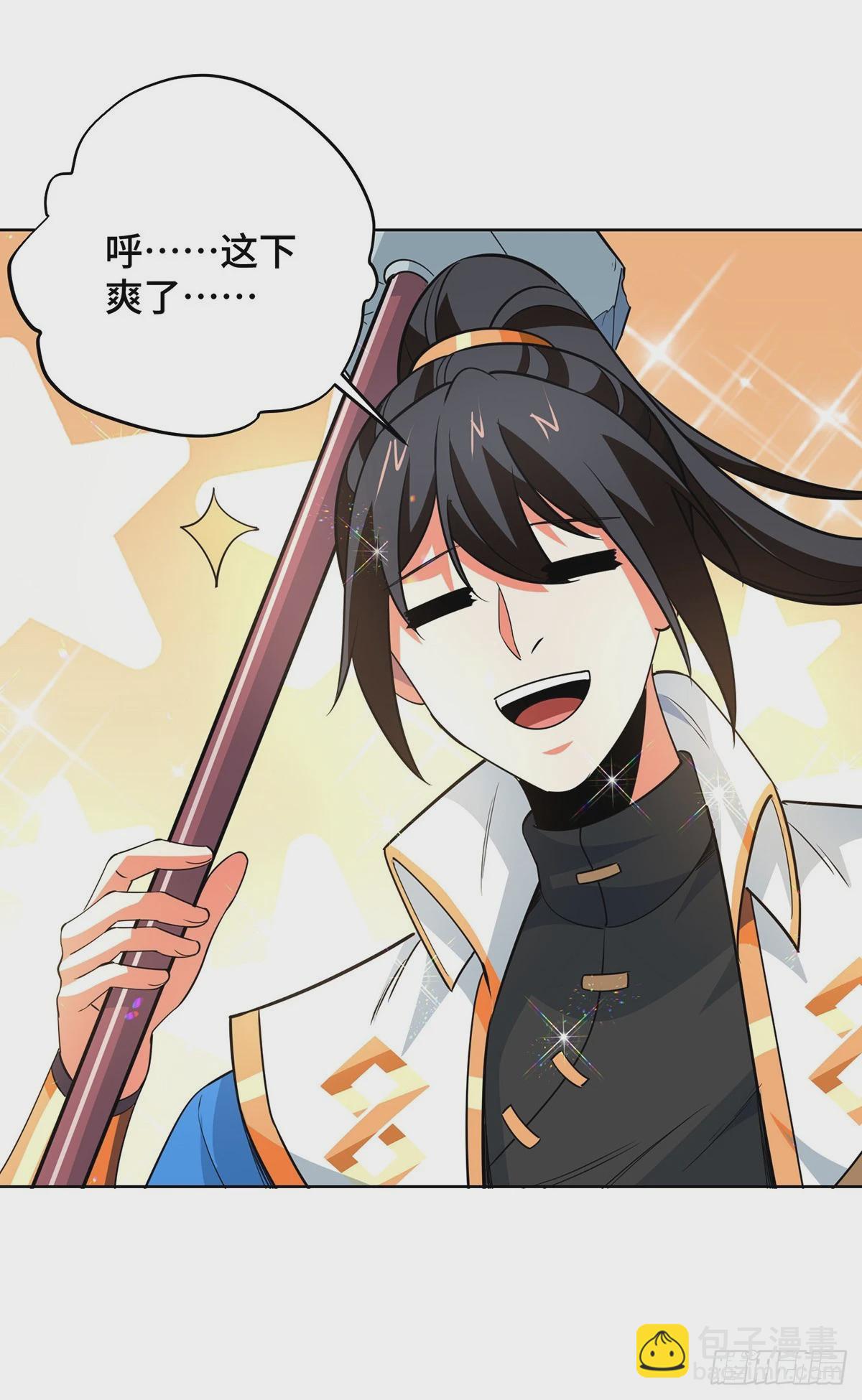 獨步逍遙 - 第436話 仇家上門 - 1