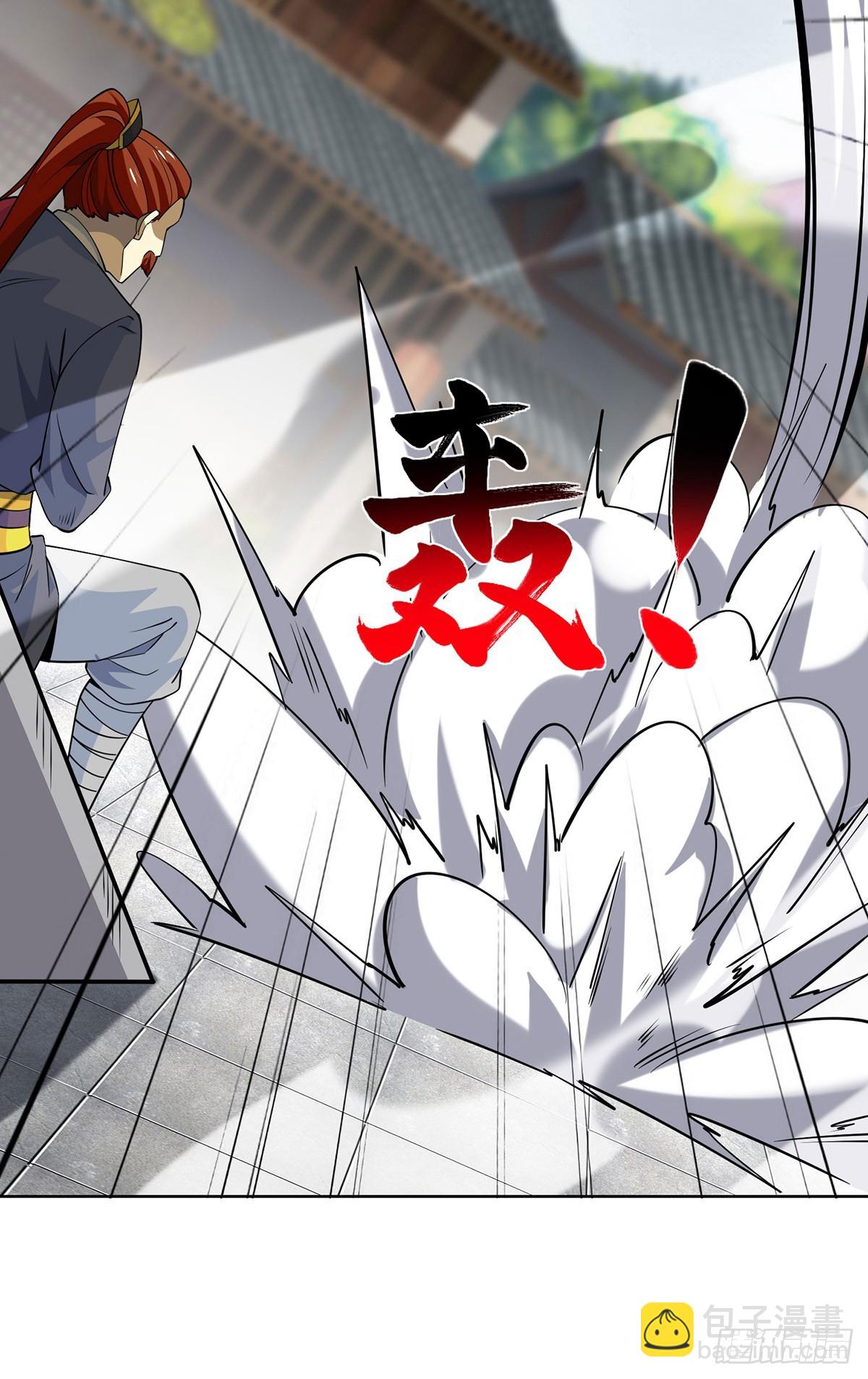 獨步逍遙 - 第436話 仇家上門 - 2