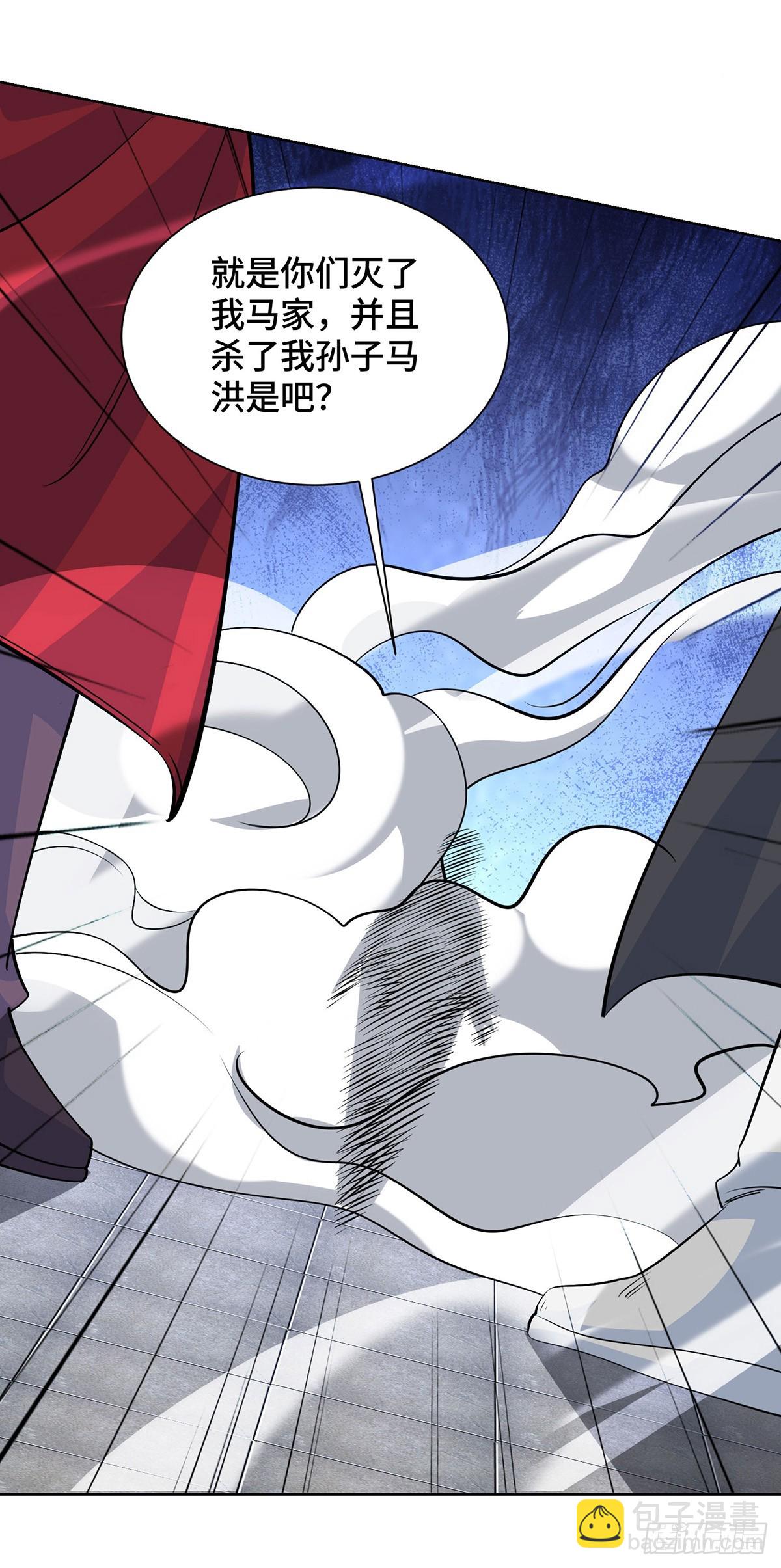 獨步逍遙 - 第436話 仇家上門 - 4