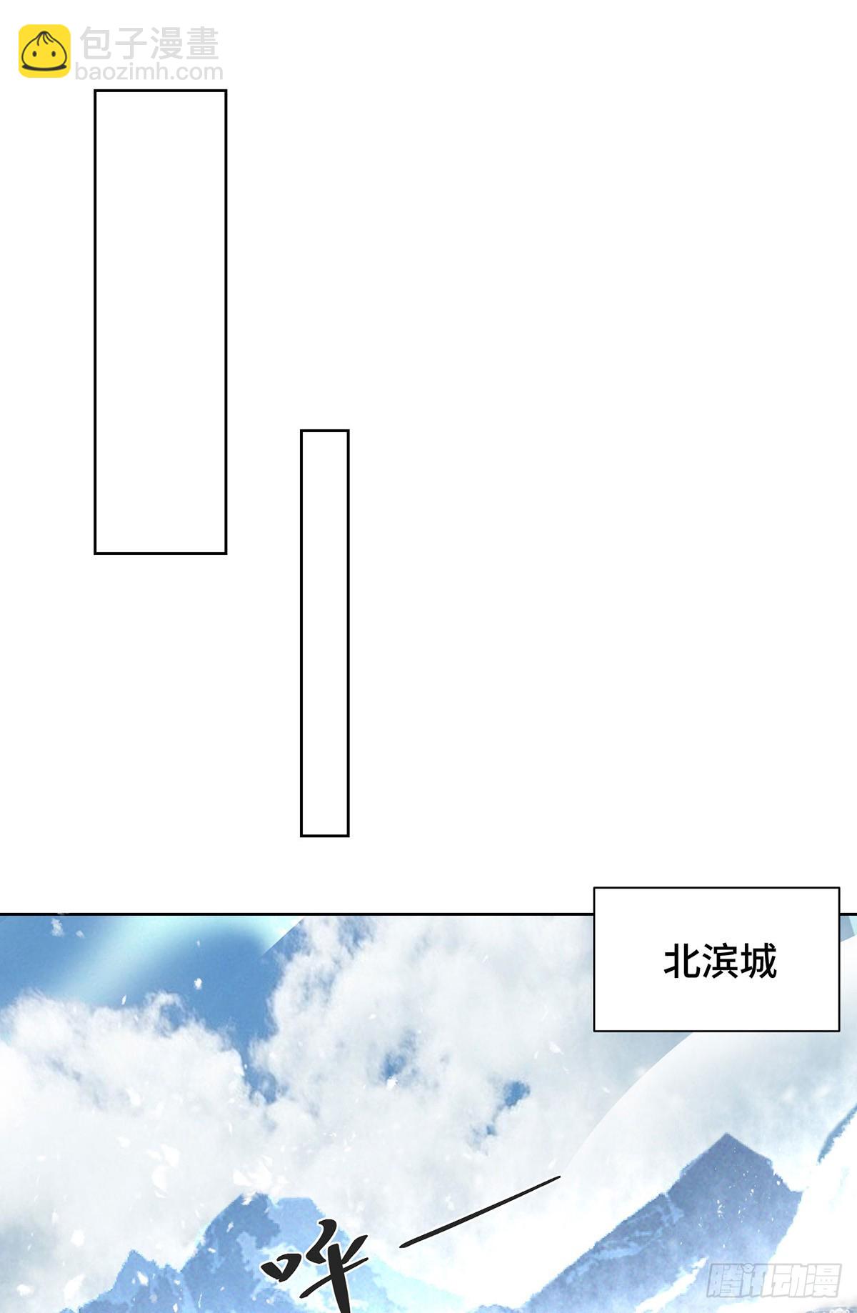 獨步逍遙 - 第438話 尋找強者 - 4