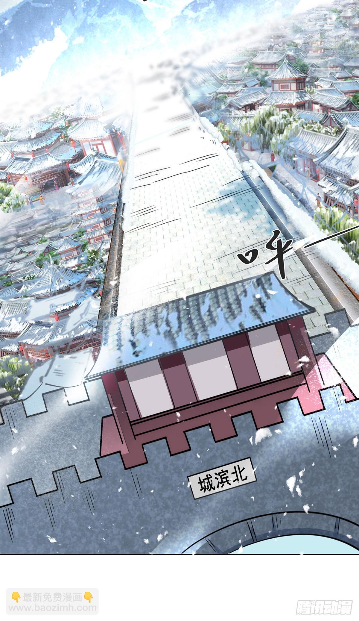 獨步逍遙 - 第438話 尋找強者 - 5