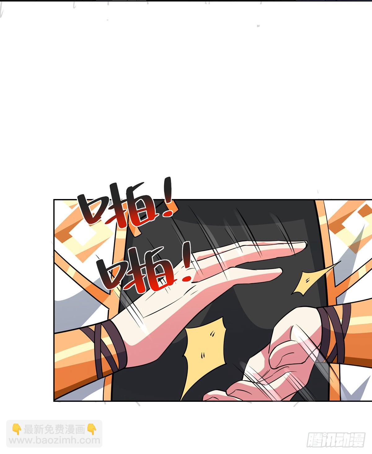 獨步逍遙 - 第438話 尋找強者 - 3