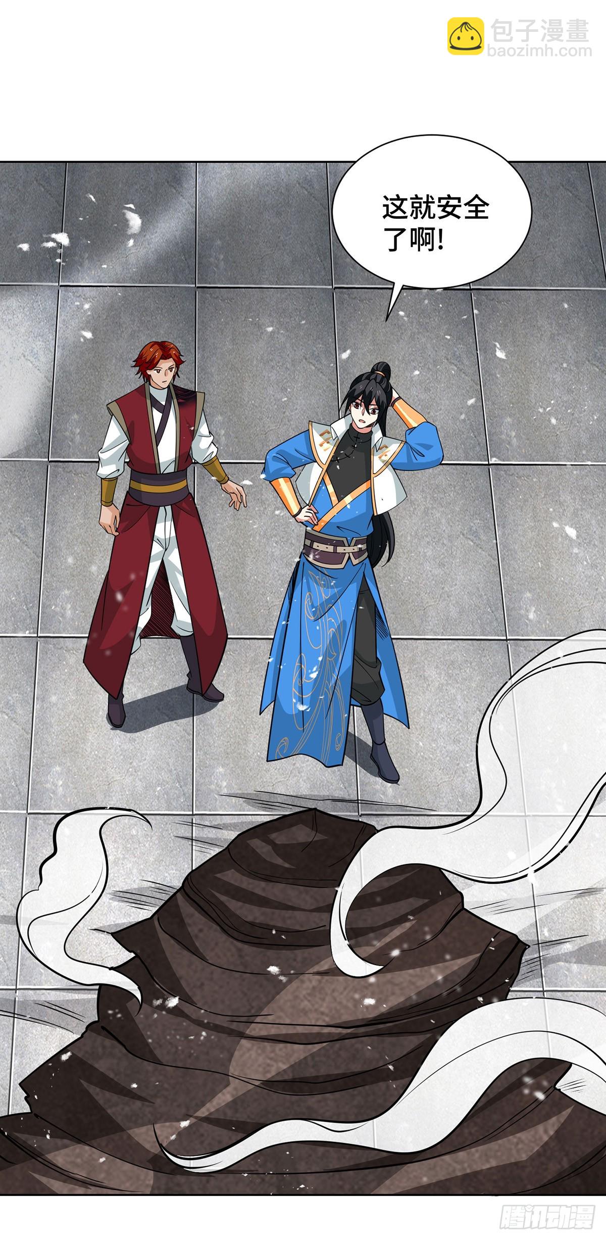 獨步逍遙 - 第438話 尋找強者 - 4