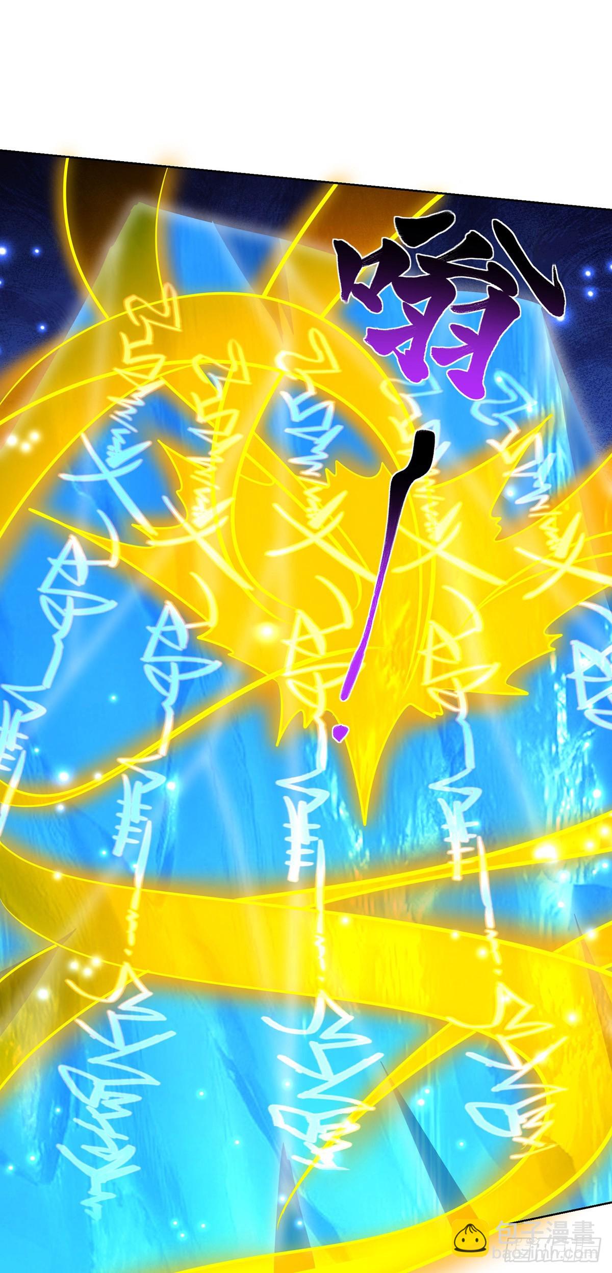 獨步逍遙 - 第442話 功法到手 - 5