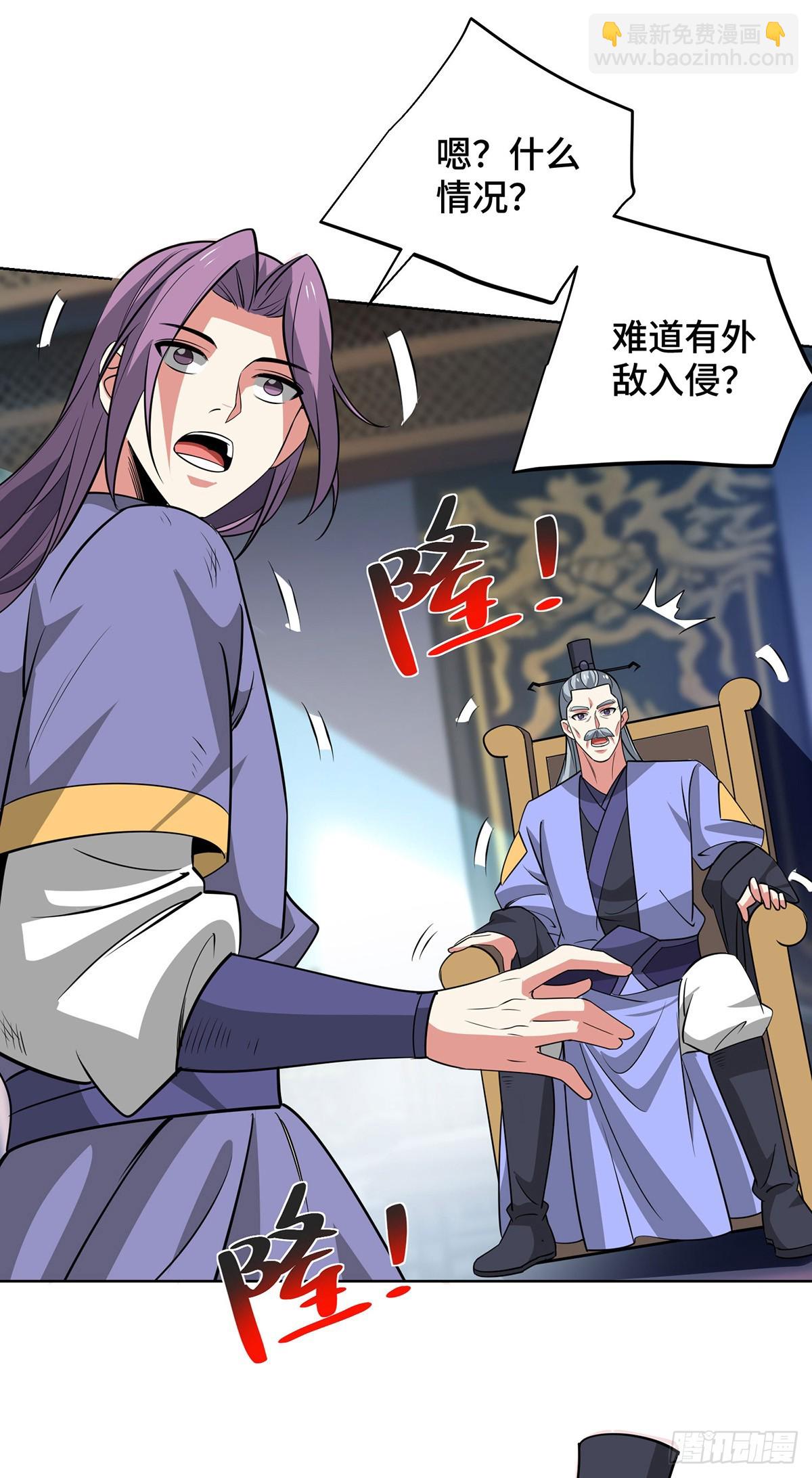 獨步逍遙 - 第442話 功法到手 - 5