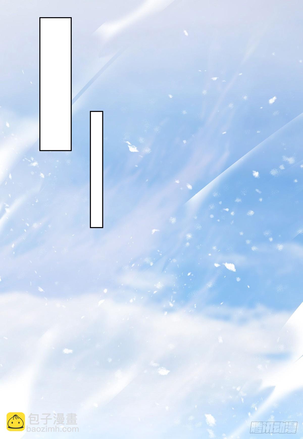 獨步逍遙 - 第442話 功法到手 - 4