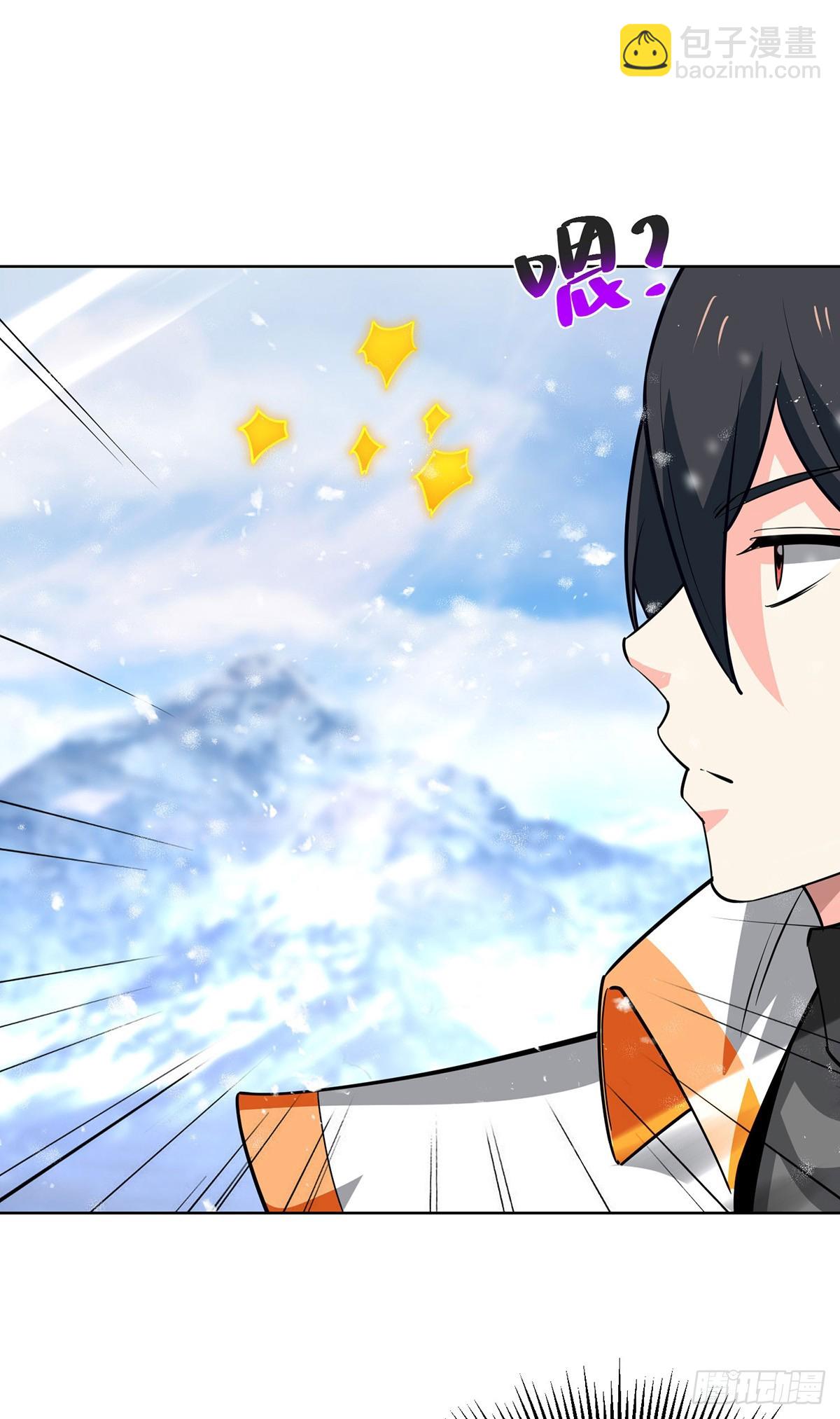 獨步逍遙 - 第442話 功法到手 - 1