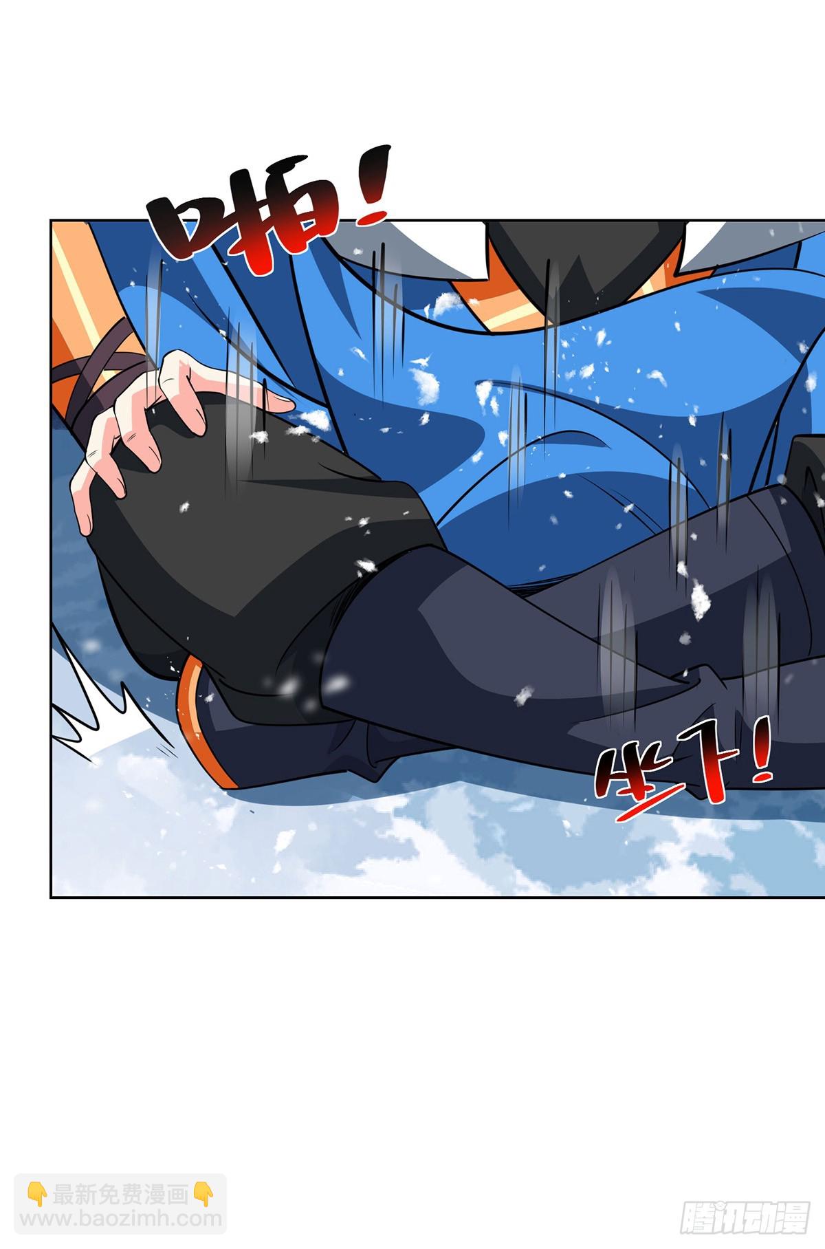 獨步逍遙 - 第442話 功法到手 - 3