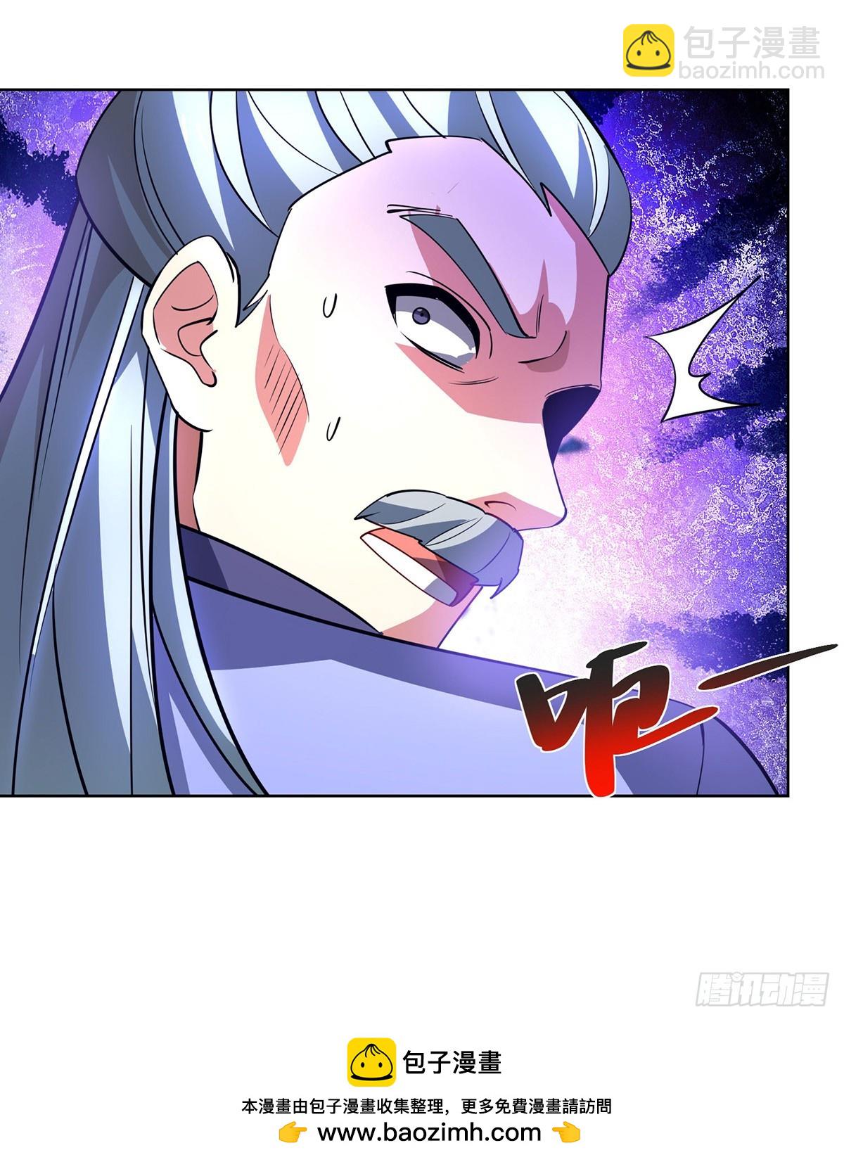 獨步逍遙 - 第442話 功法到手 - 5