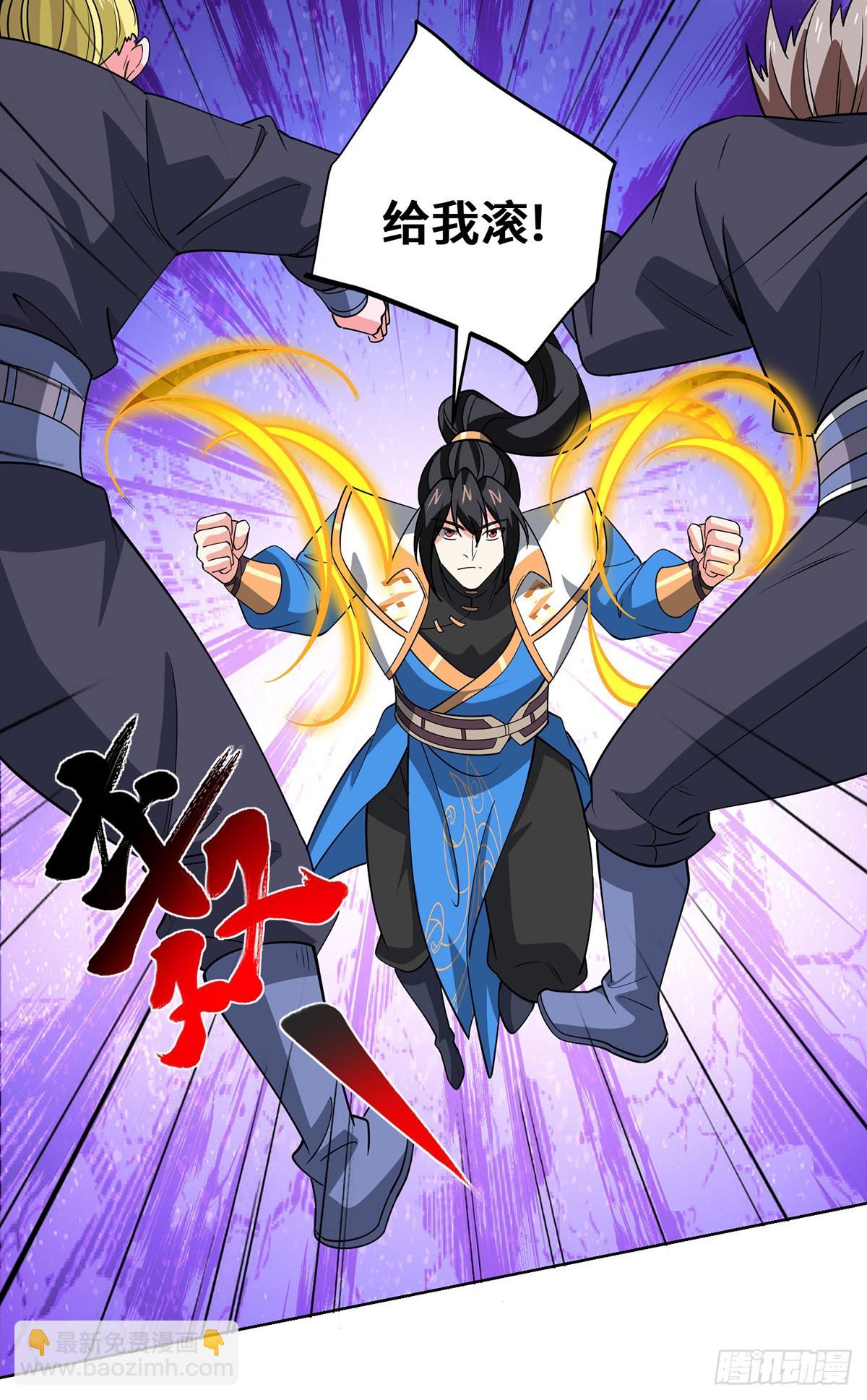 獨步逍遙 - 第444話 練手 - 4