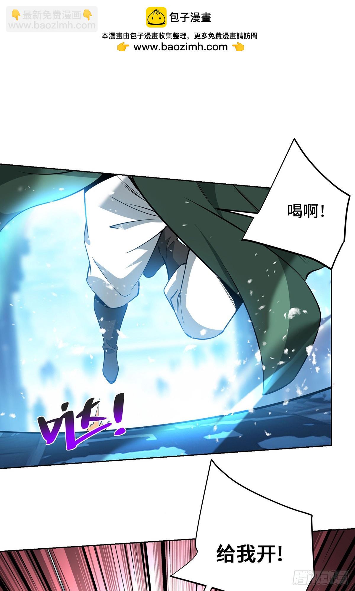 獨步逍遙 - 第446話 融合各法 - 2