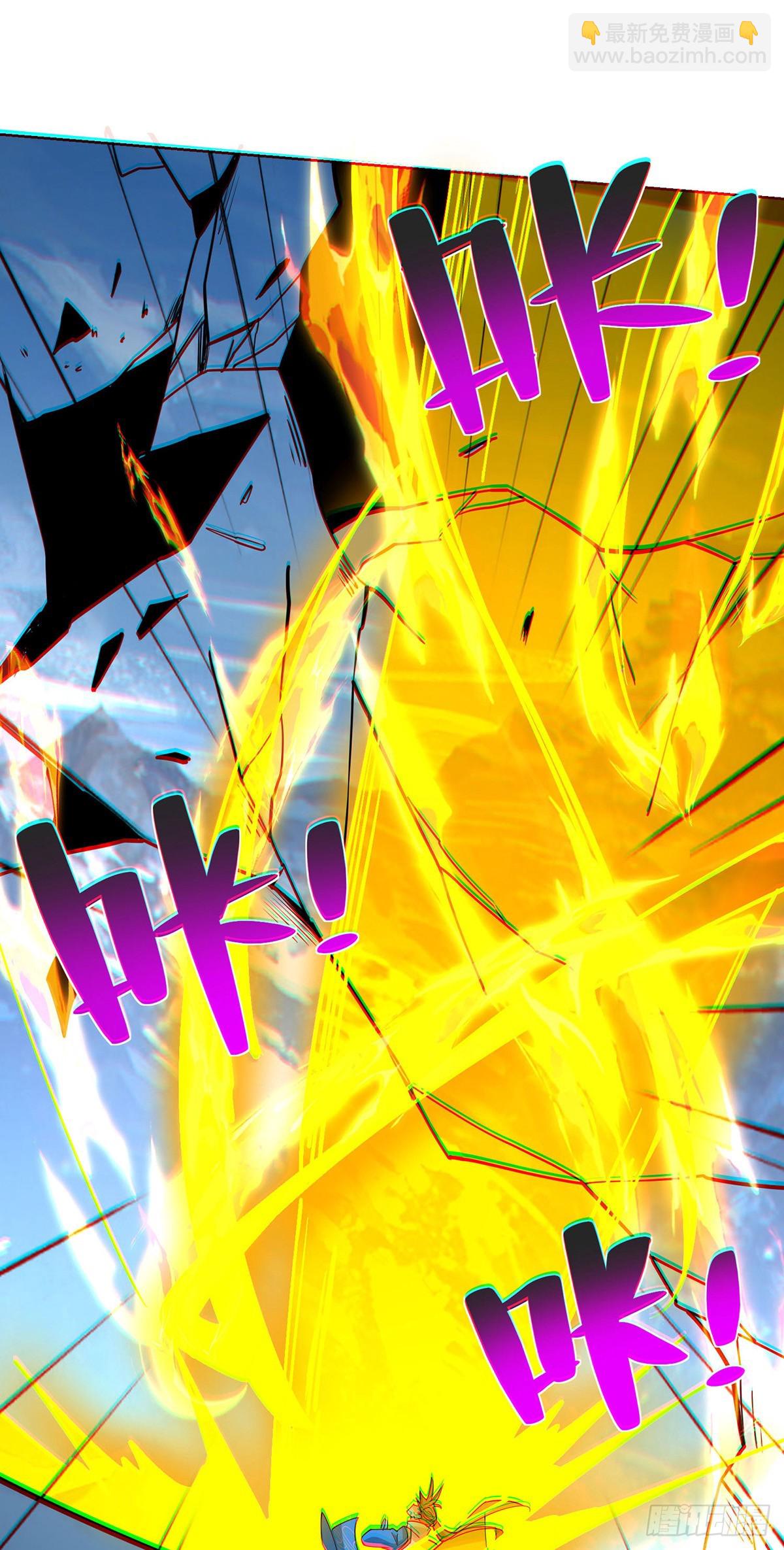 獨步逍遙 - 第446話 融合各法 - 5