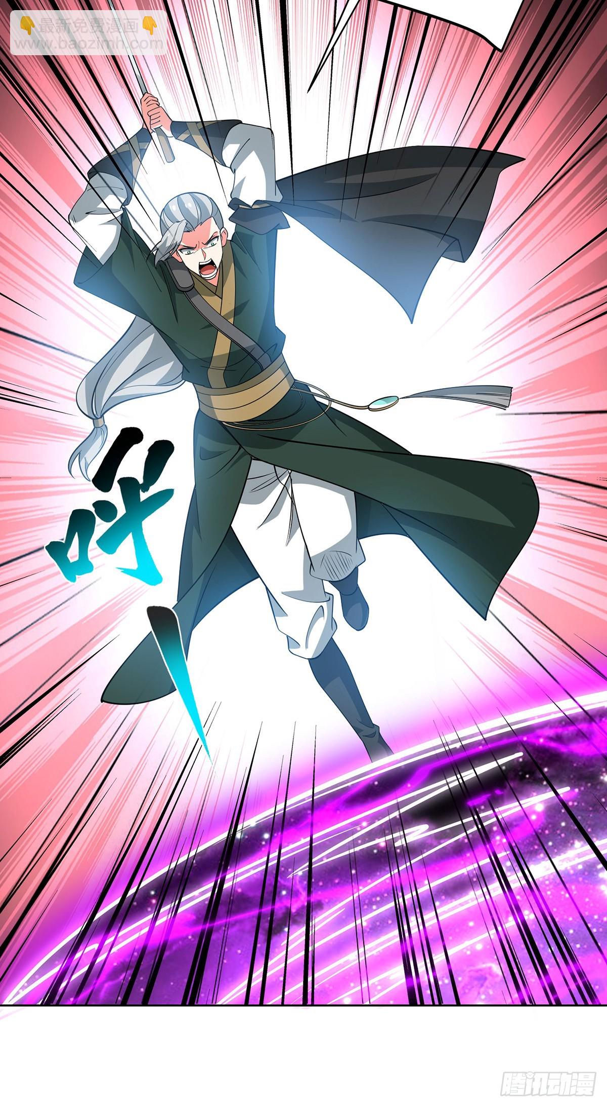 獨步逍遙 - 第446話 融合各法 - 3