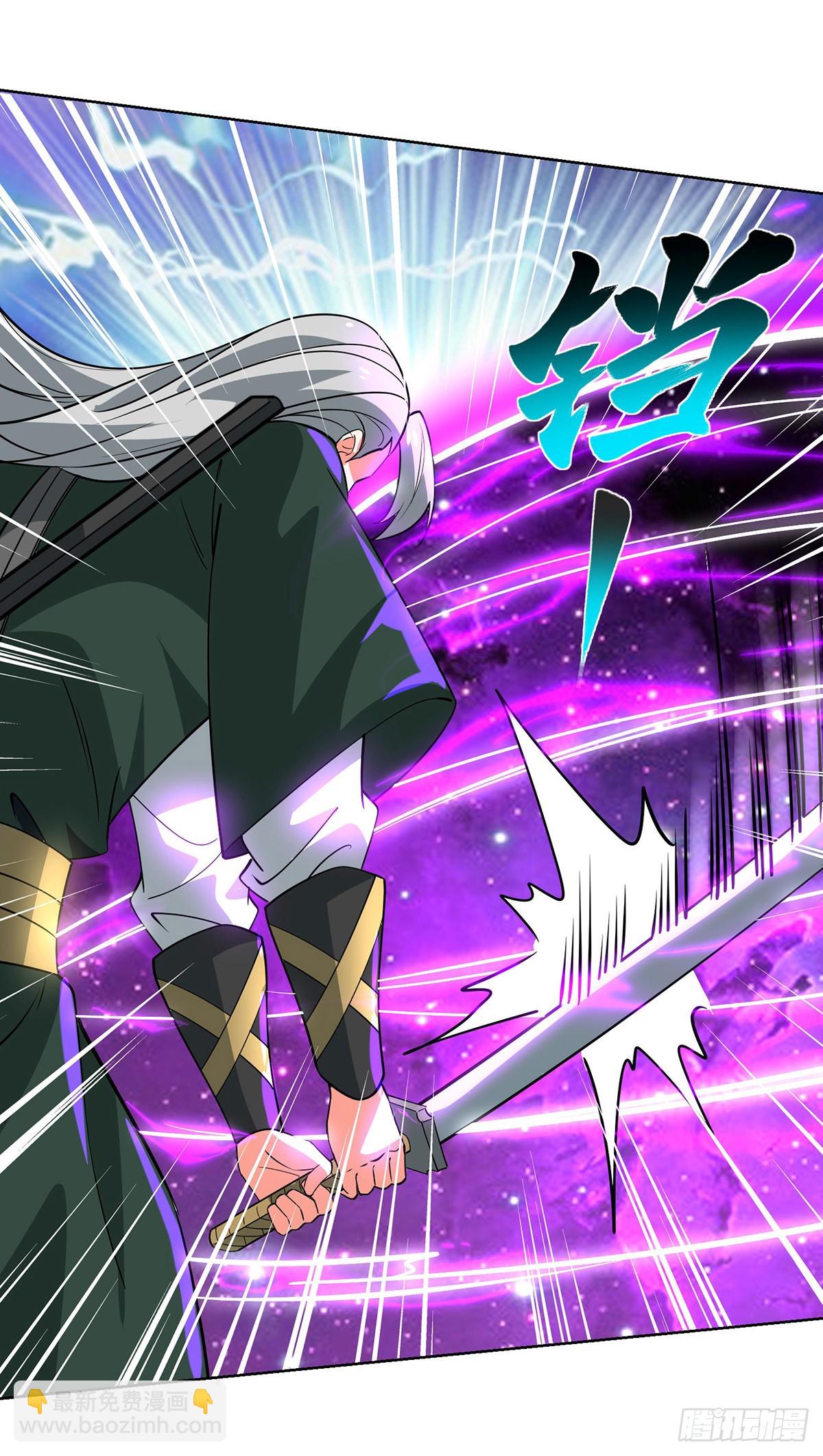 獨步逍遙 - 第446話 融合各法 - 4