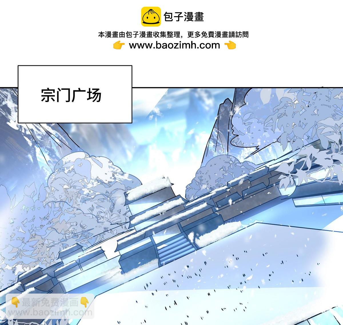 獨步逍遙 - 第448話 是個女人(1/2) - 2