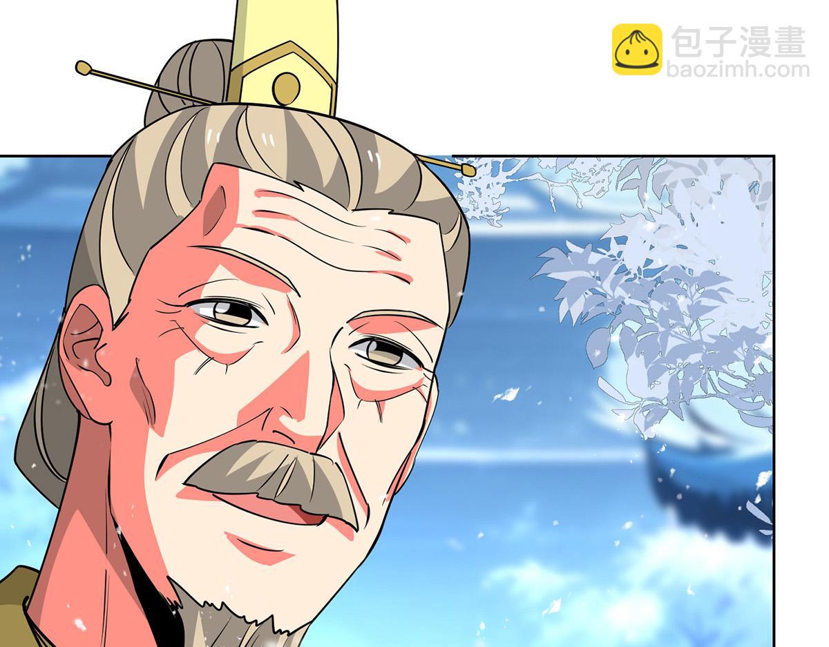 獨步逍遙 - 第448話 是個女人(1/2) - 5