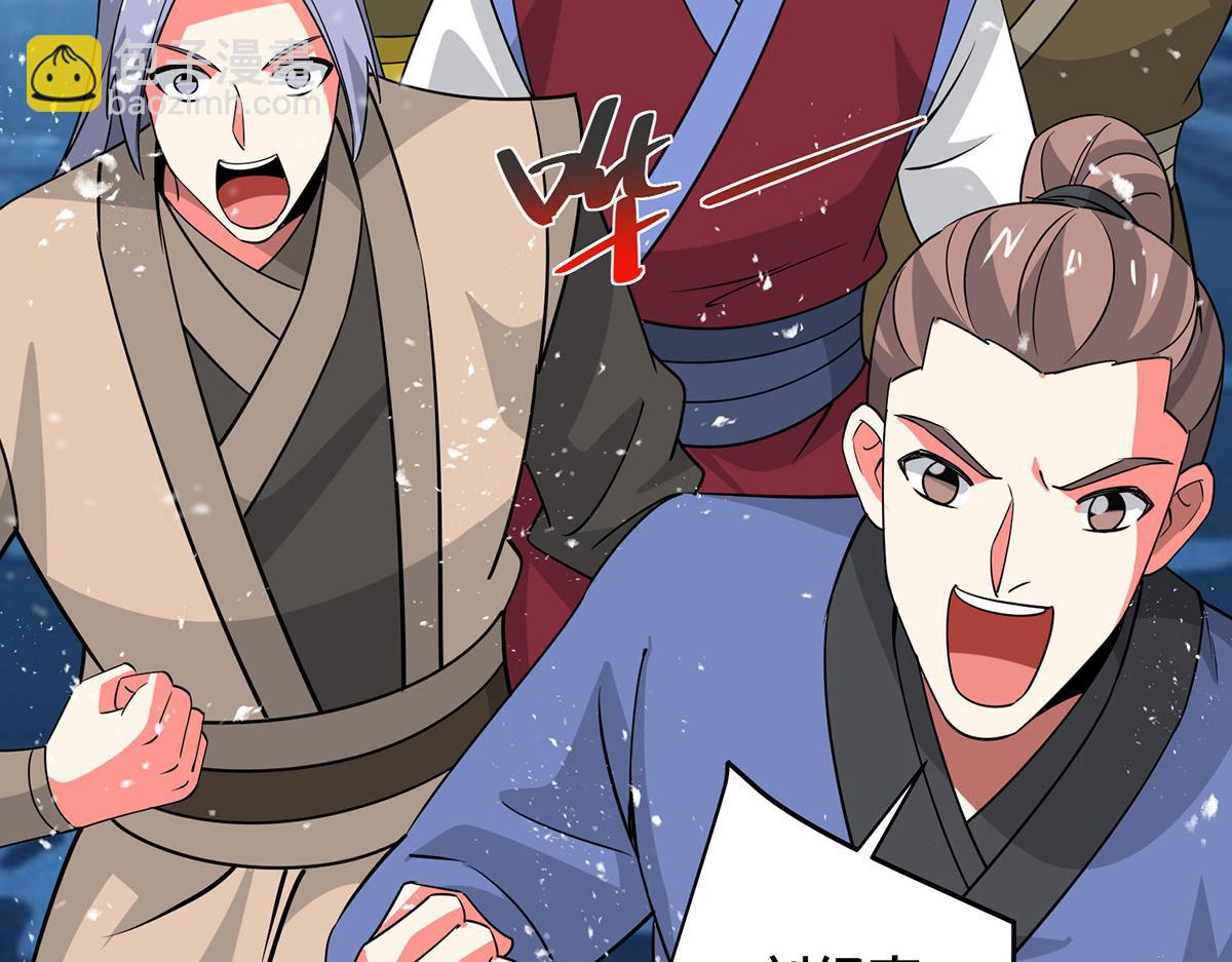 獨步逍遙 - 第448話 是個女人(1/2) - 3