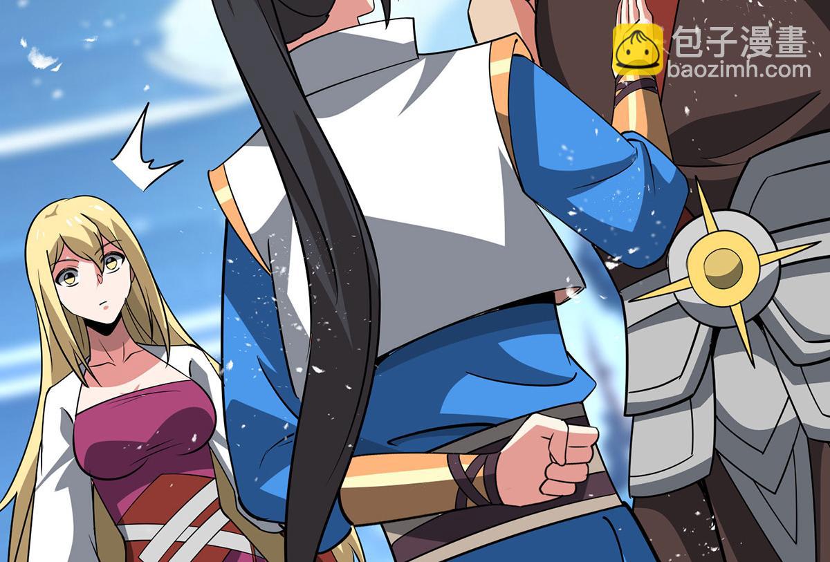 獨步逍遙 - 第448話 是個女人(1/2) - 6