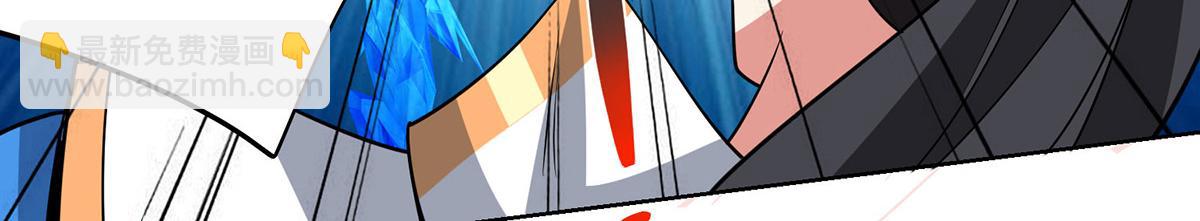 獨步逍遙 - 第448話 是個女人(2/2) - 6