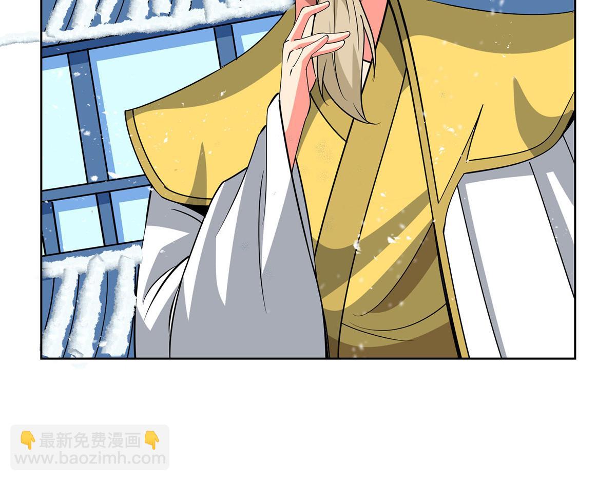 獨步逍遙 - 第448話 是個女人(2/2) - 7