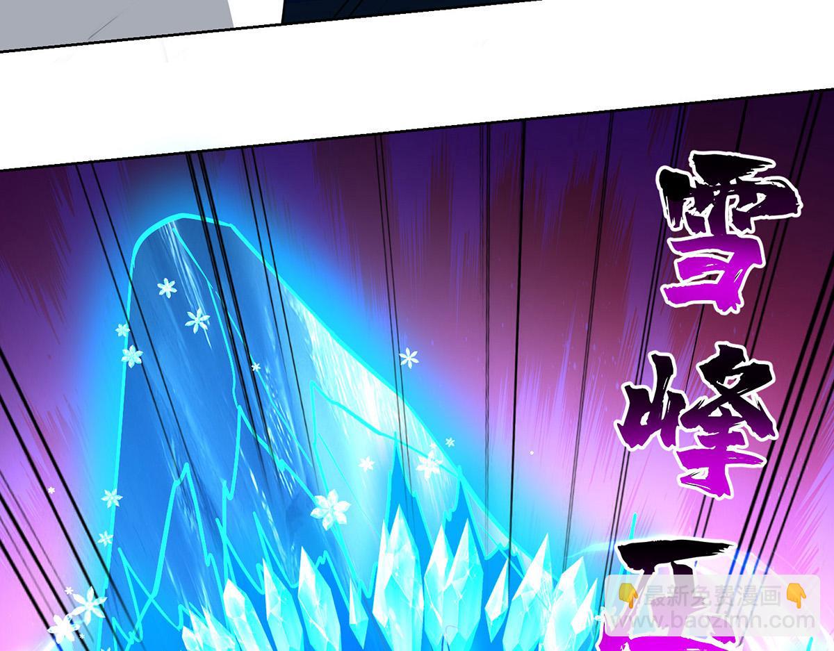 獨步逍遙 - 第448話 是個女人(2/2) - 6