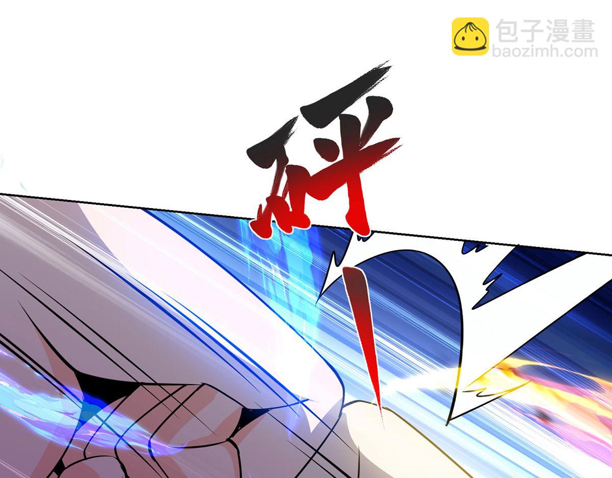 獨步逍遙 - 第448話 是個女人(2/2) - 2