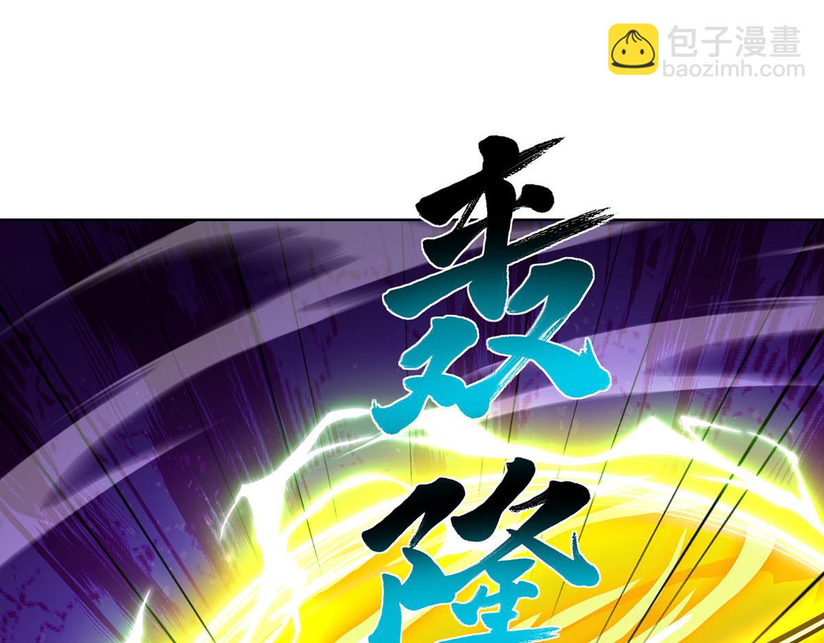 獨步逍遙 - 第448話 是個女人(2/2) - 5