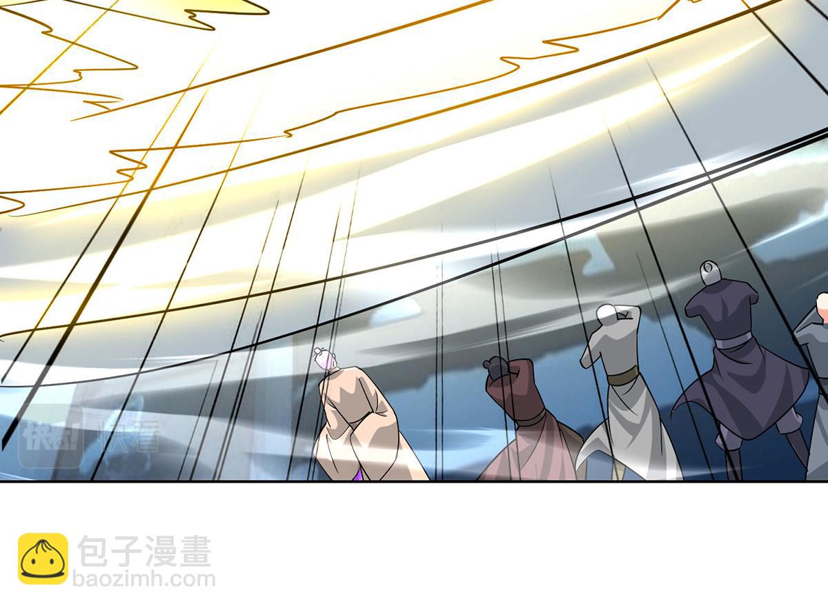 獨步逍遙 - 第448話 是個女人(2/2) - 7