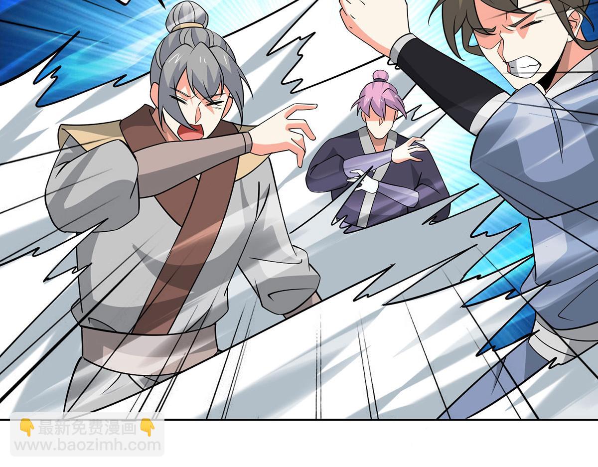 獨步逍遙 - 第448話 是個女人(2/2) - 2