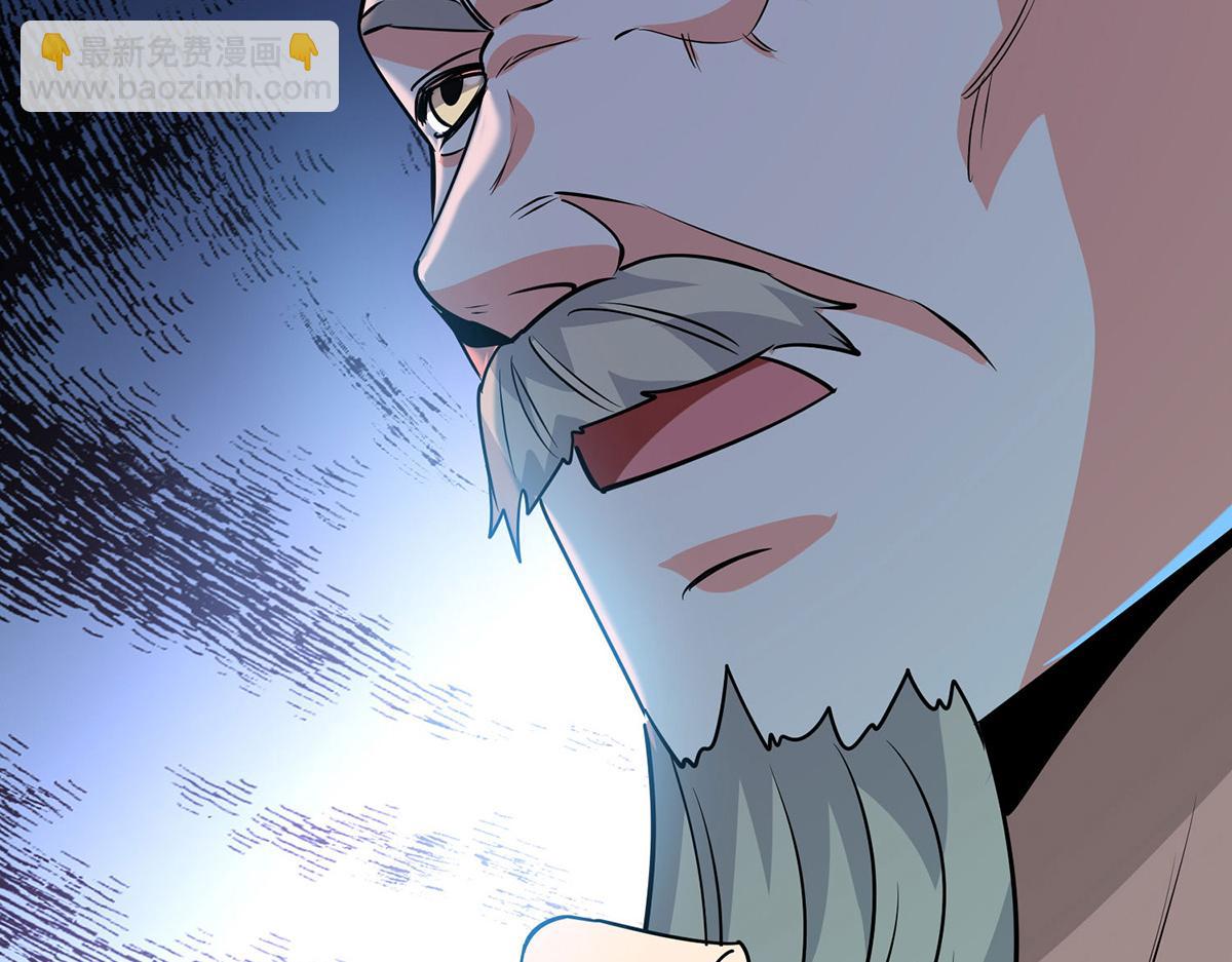 獨步逍遙 - 第448話 是個女人(2/2) - 4