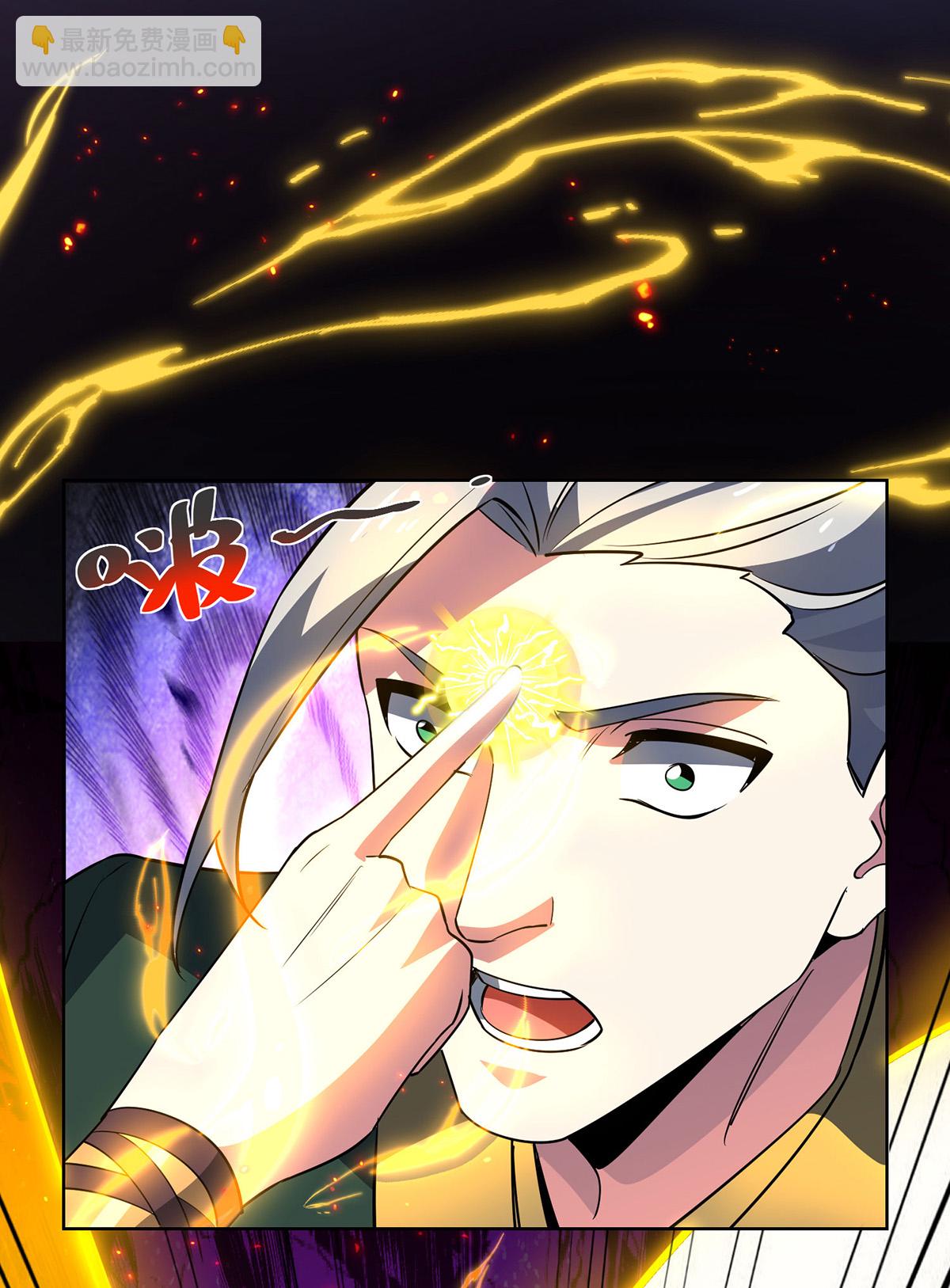 獨步逍遙 - 第450話 極北冰川帶 - 6