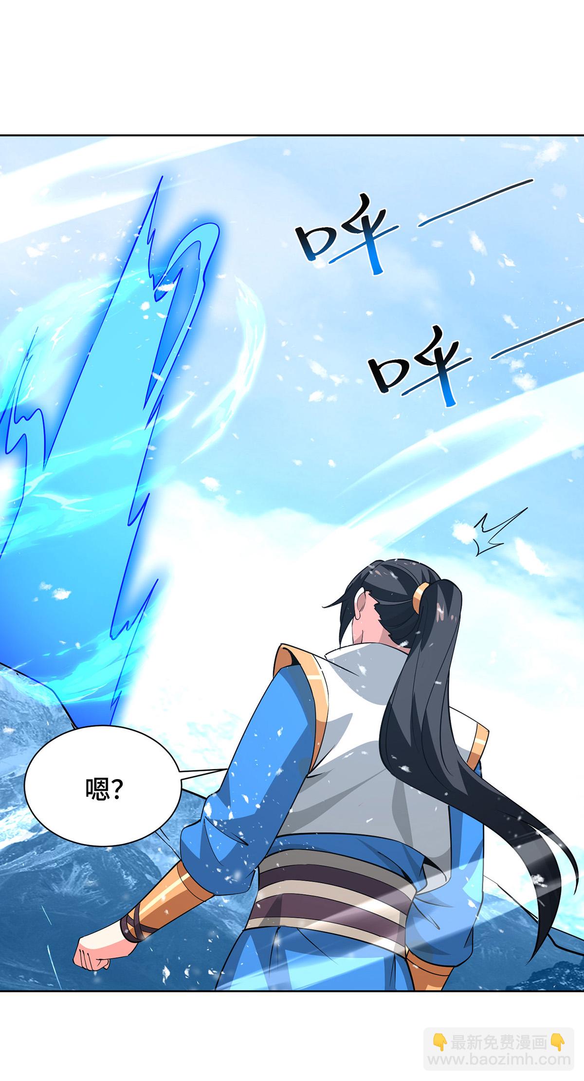 獨步逍遙 - 第450話 極北冰川帶 - 2