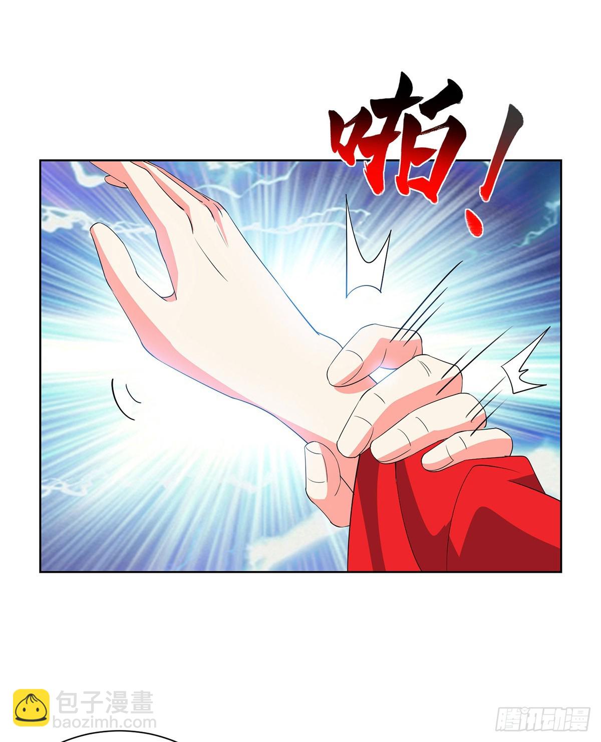 獨步逍遙 - 第456話 第一季完結 - 6